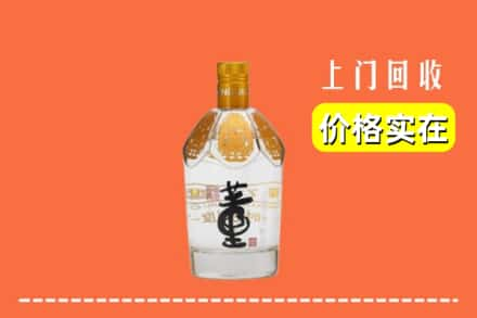 沧州运河区回收董酒