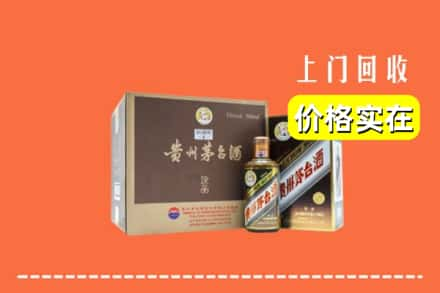 沧州运河区回收彩釉茅台酒